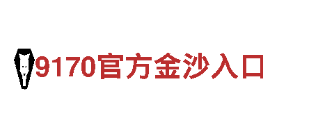 6566体育下载-独一无二的旅游体验
